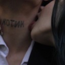 Лилит Лилит