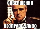 Аватар игрока
